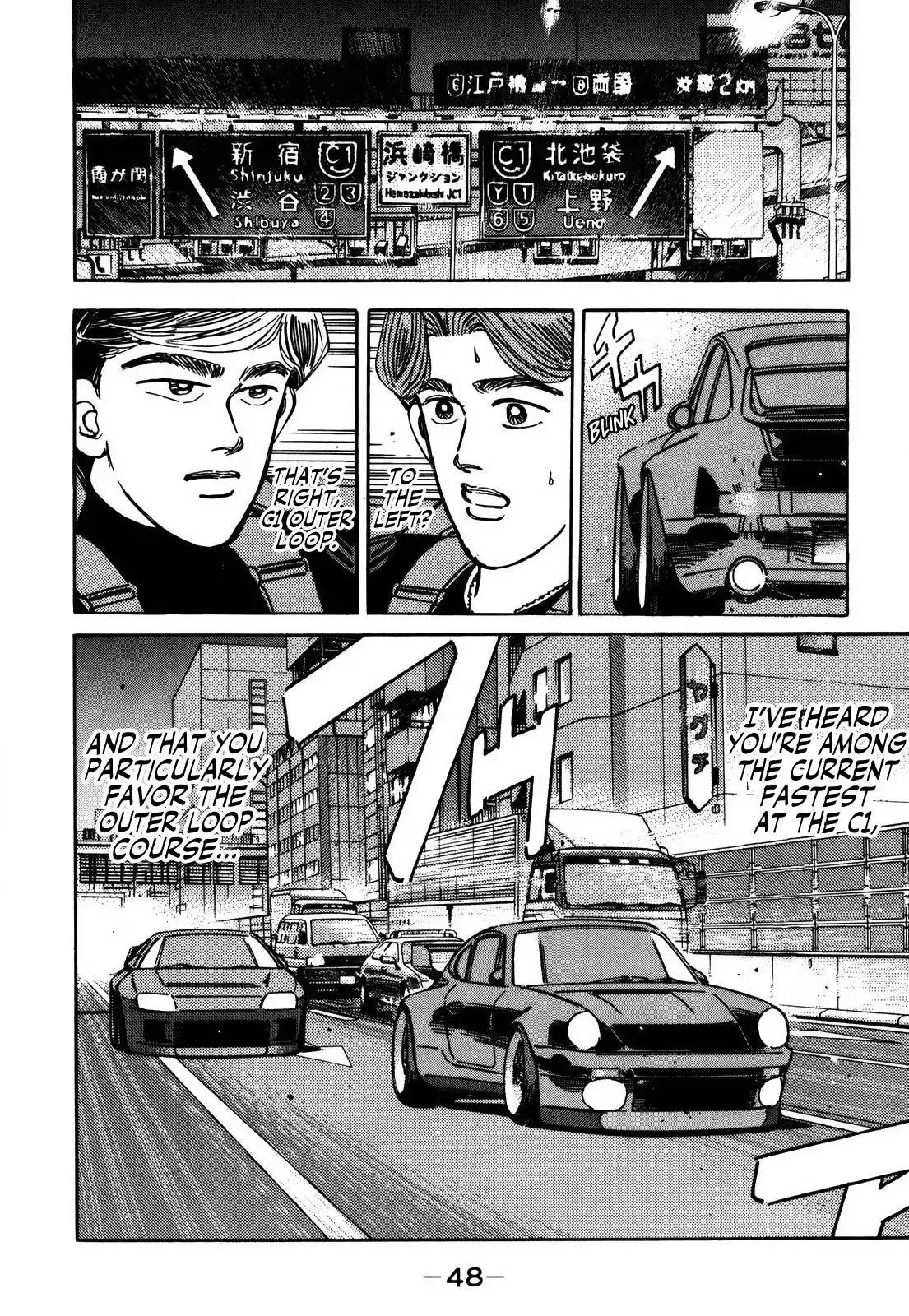 Wangan Midnight Chapter 149 14